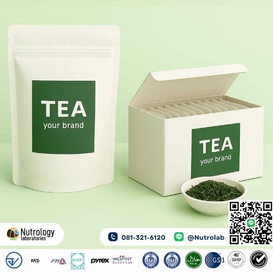 รับสร้างแบรนด์อาหารเสริม